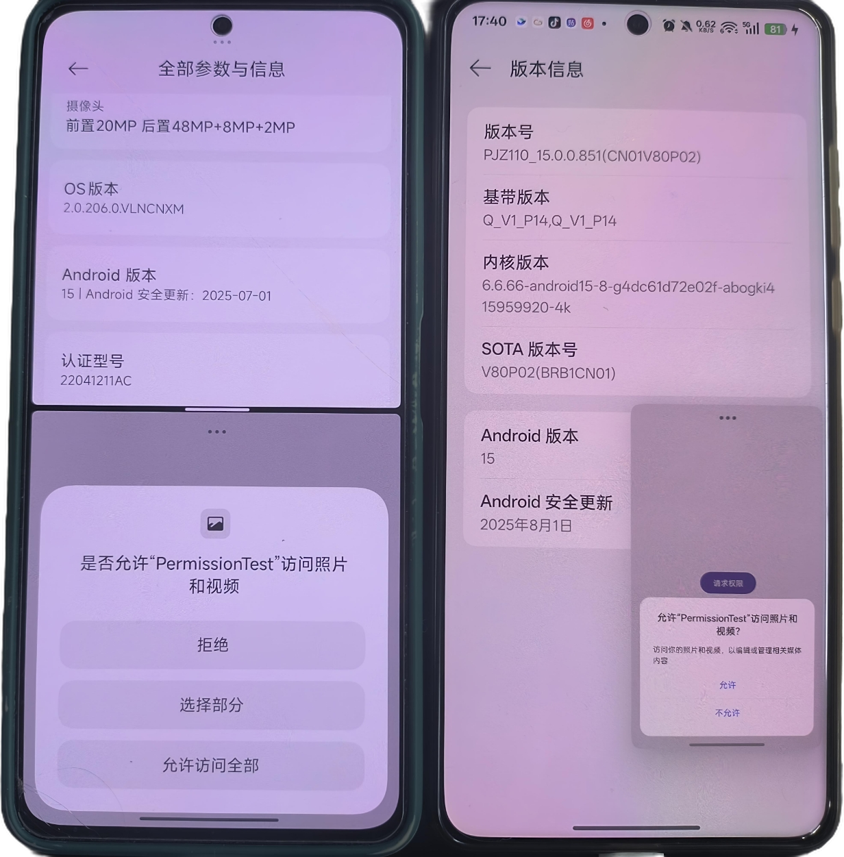 1756262590512