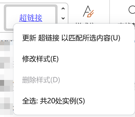 image-20260401152841441