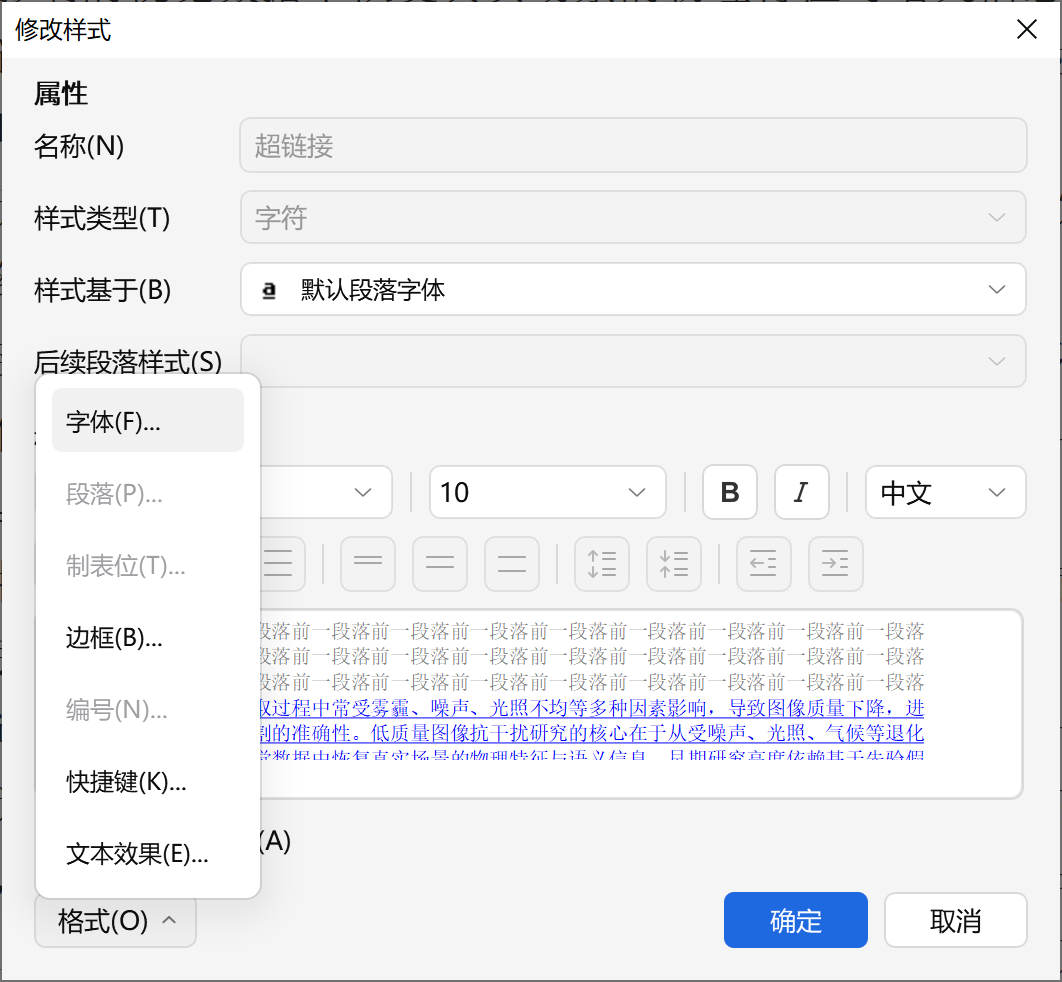 image-20260401152921774