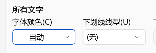 image-20260401153024627